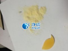 冷凍研磨機破碎高分子材料實驗-上海凈信